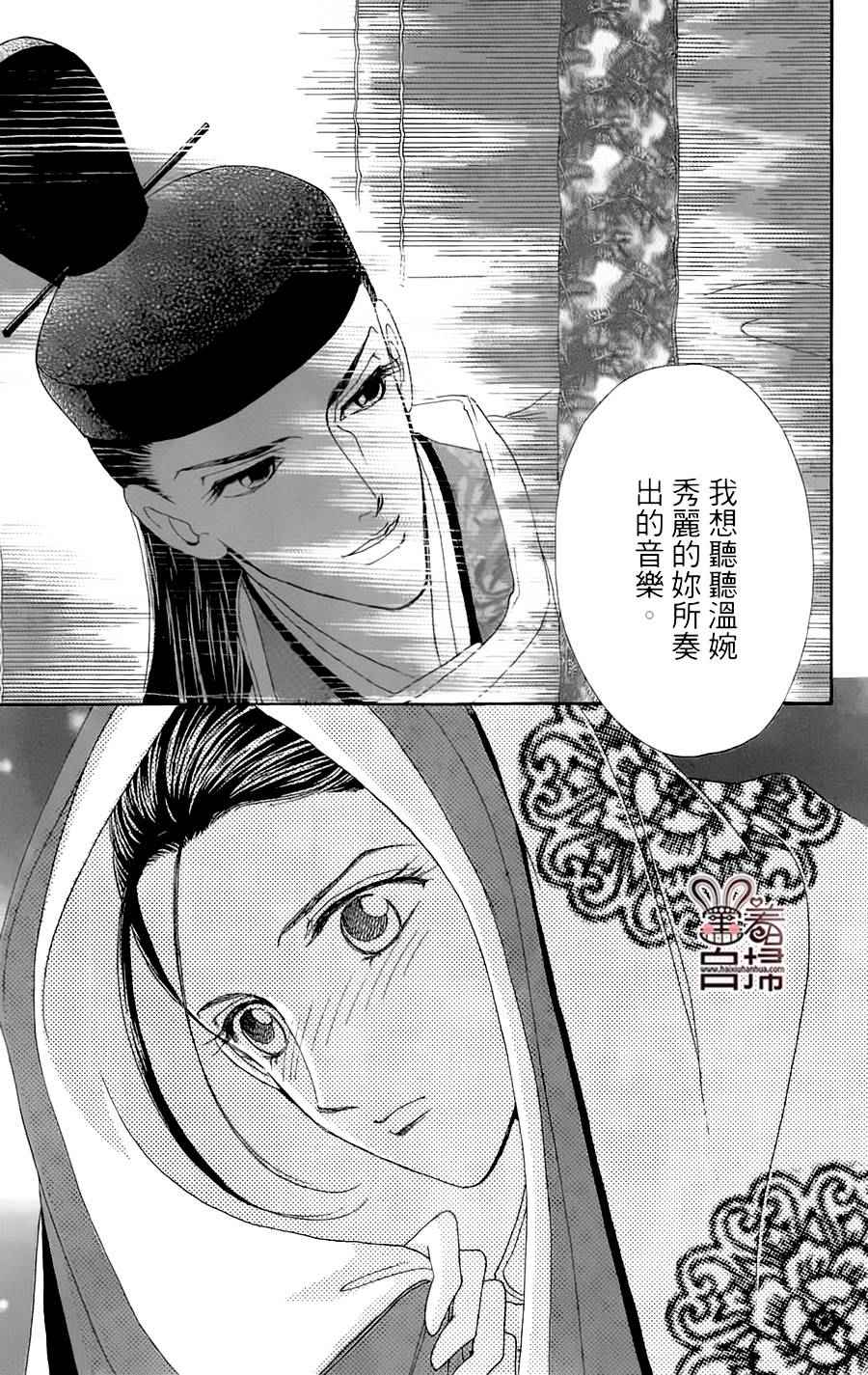 第18话29