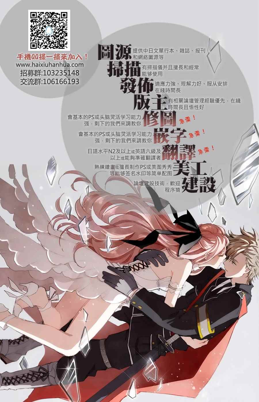 第18话36