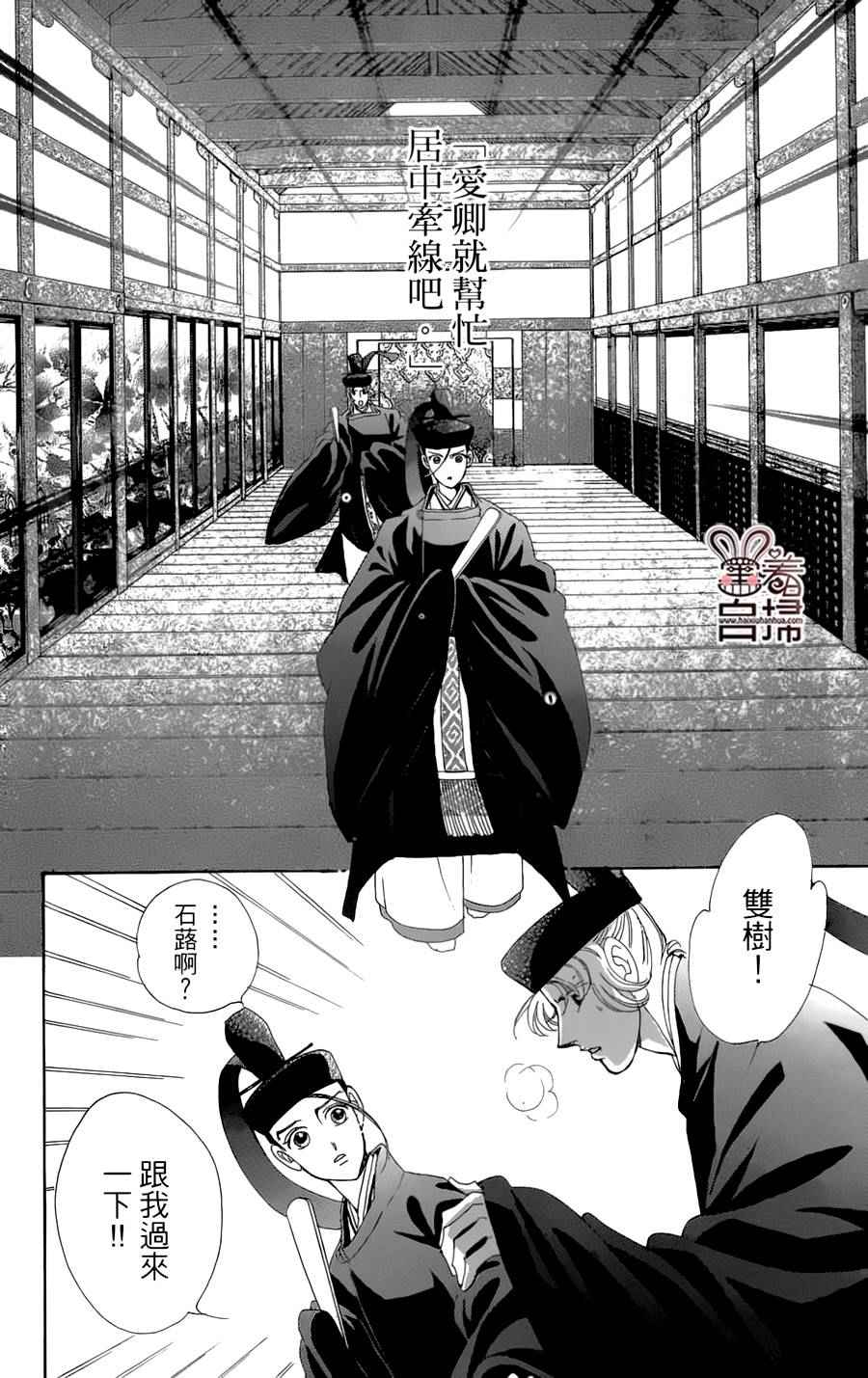 第18话8