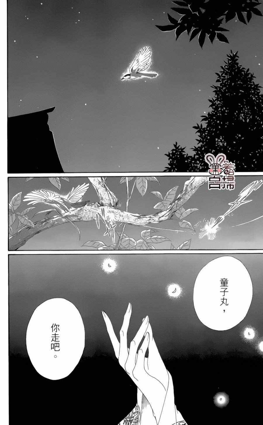 第19话32