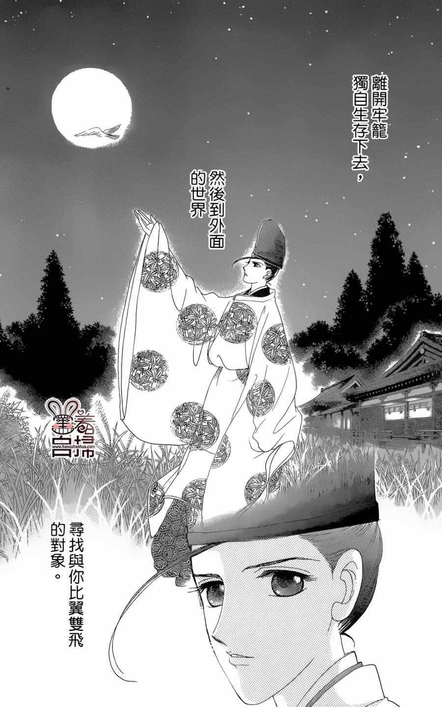 第19话33