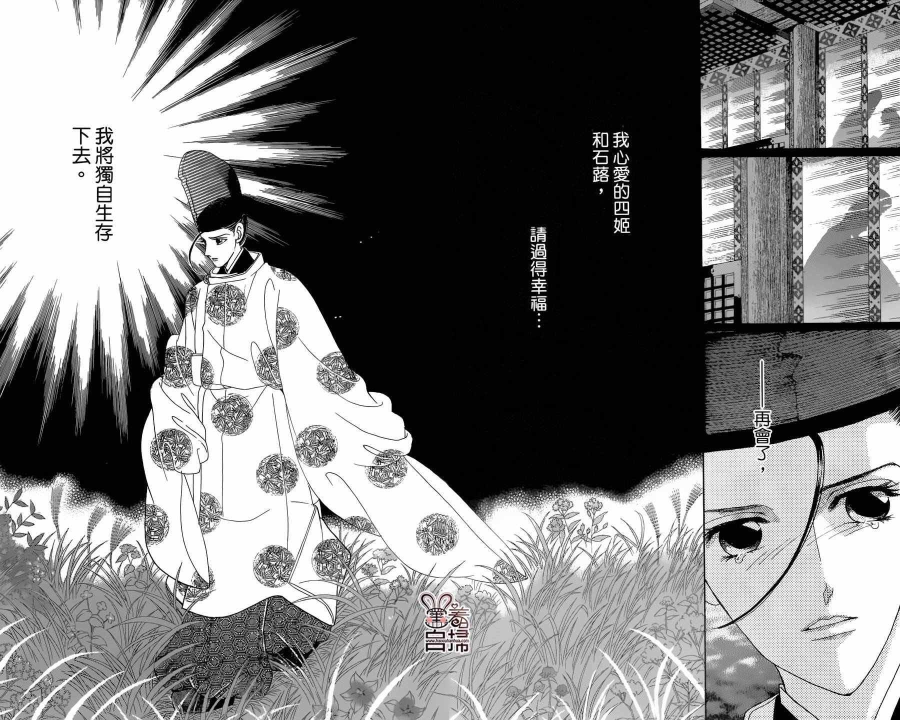 第19话34