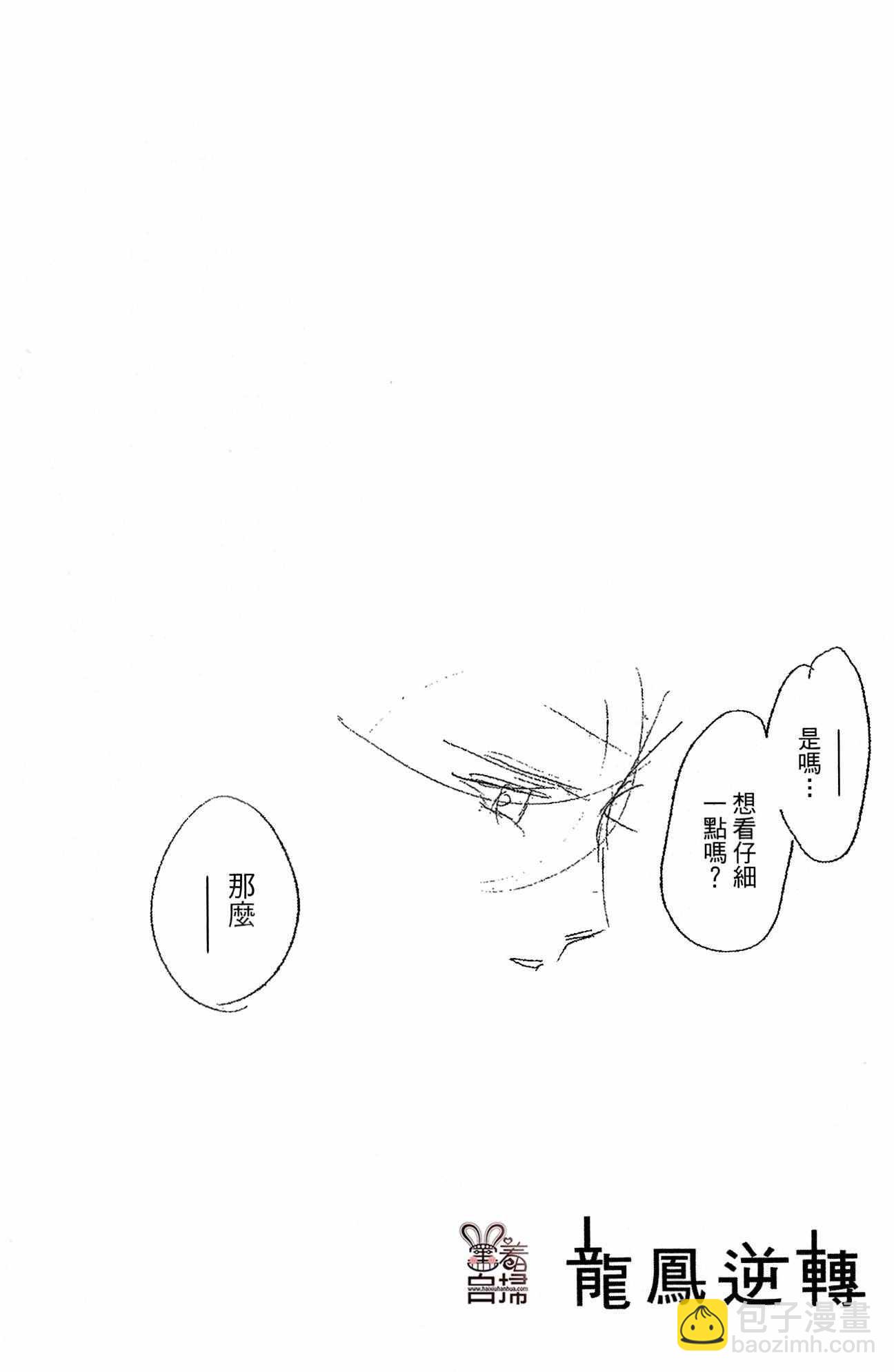 第19话35