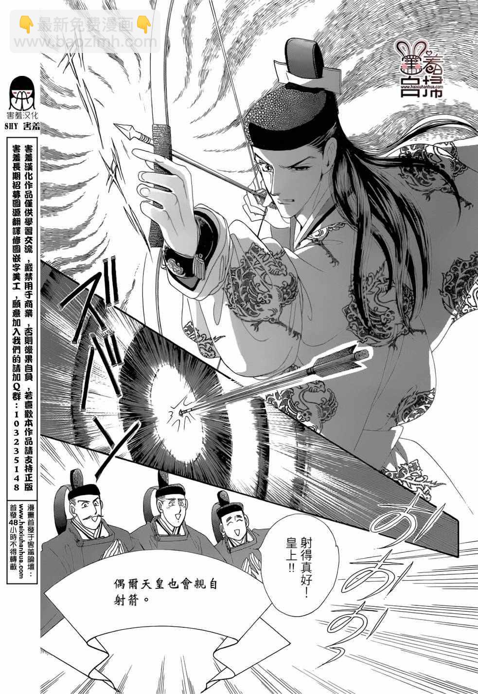 第19话5