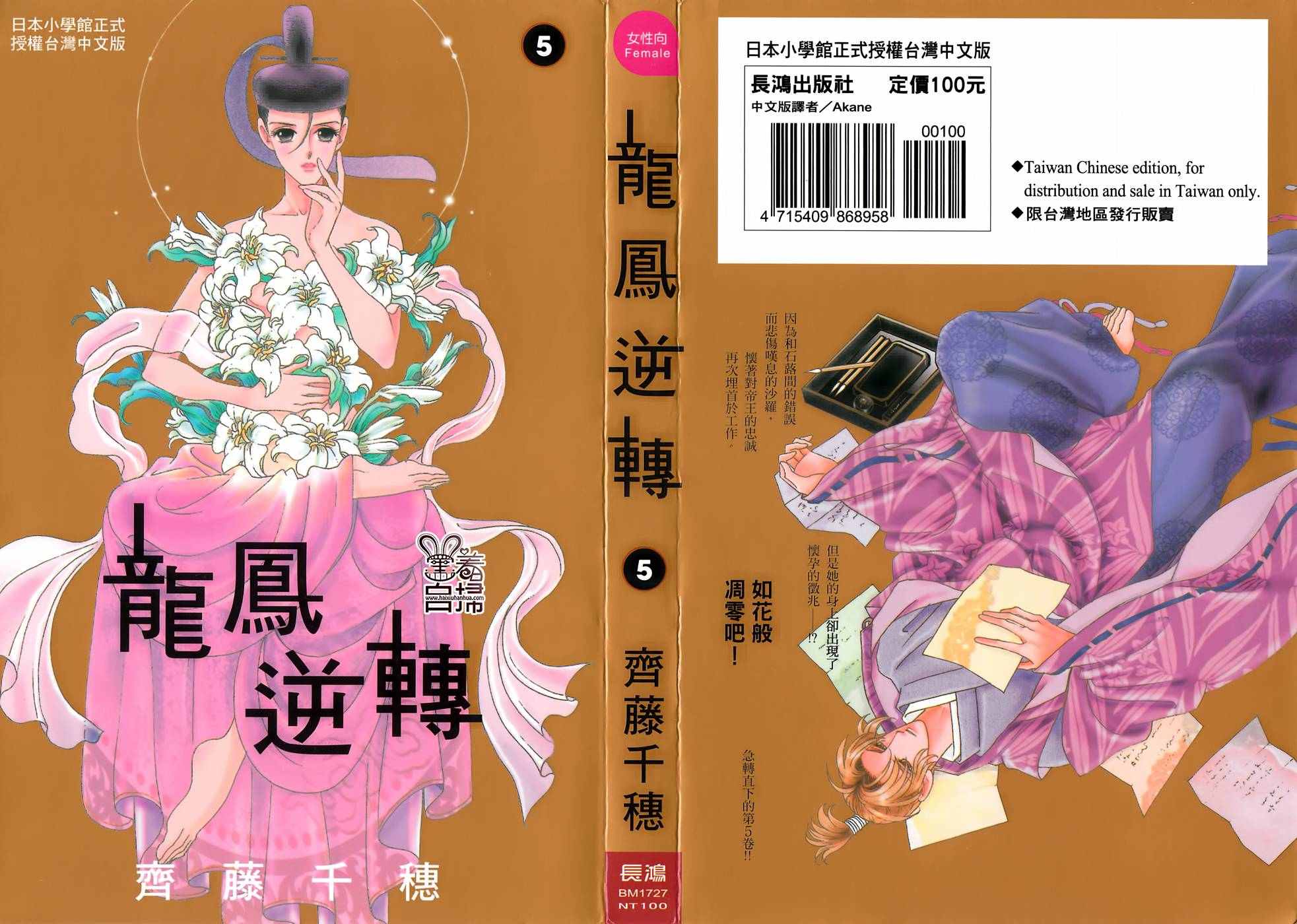 第21话0