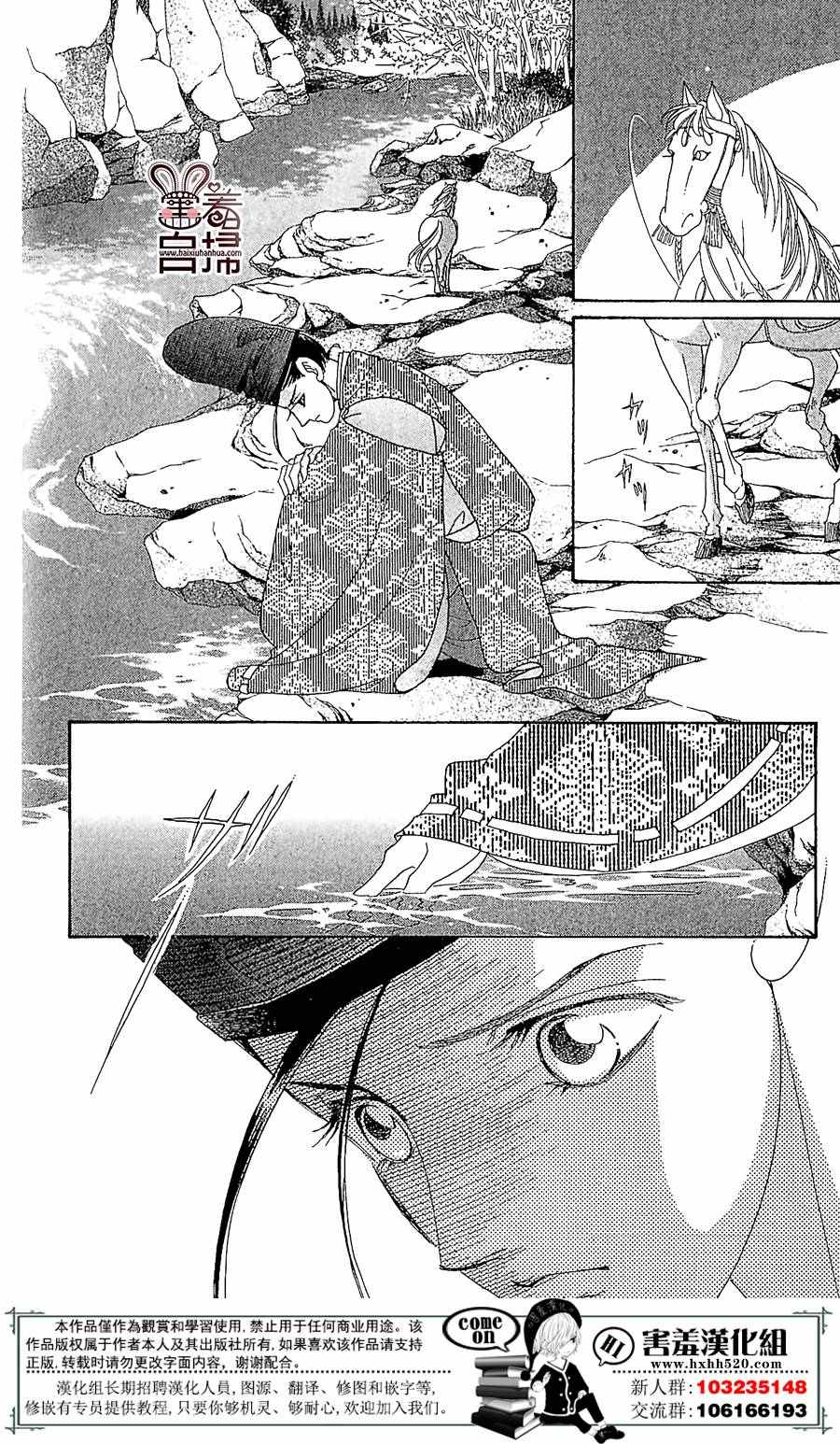 第21话20