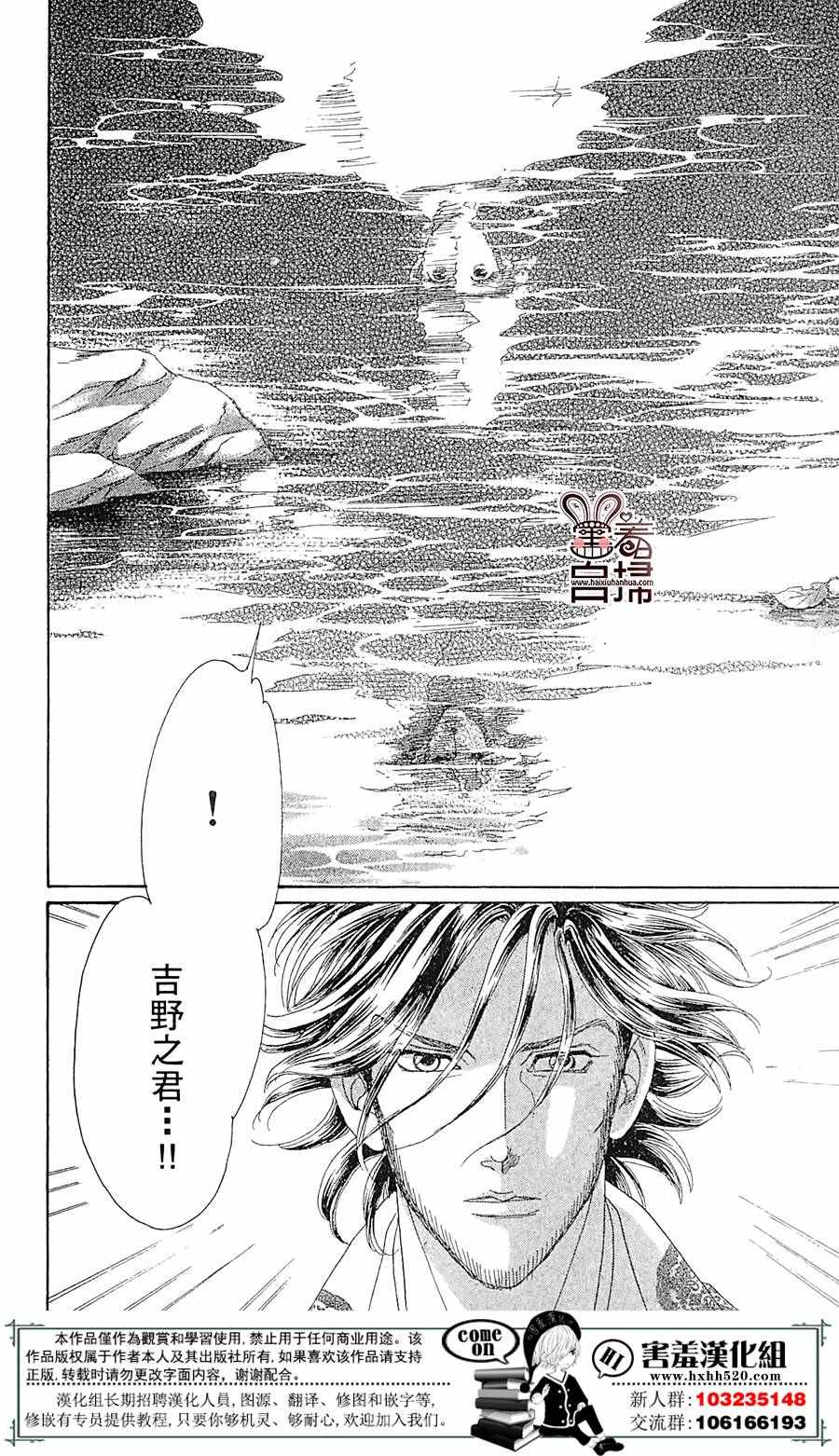 第21话22