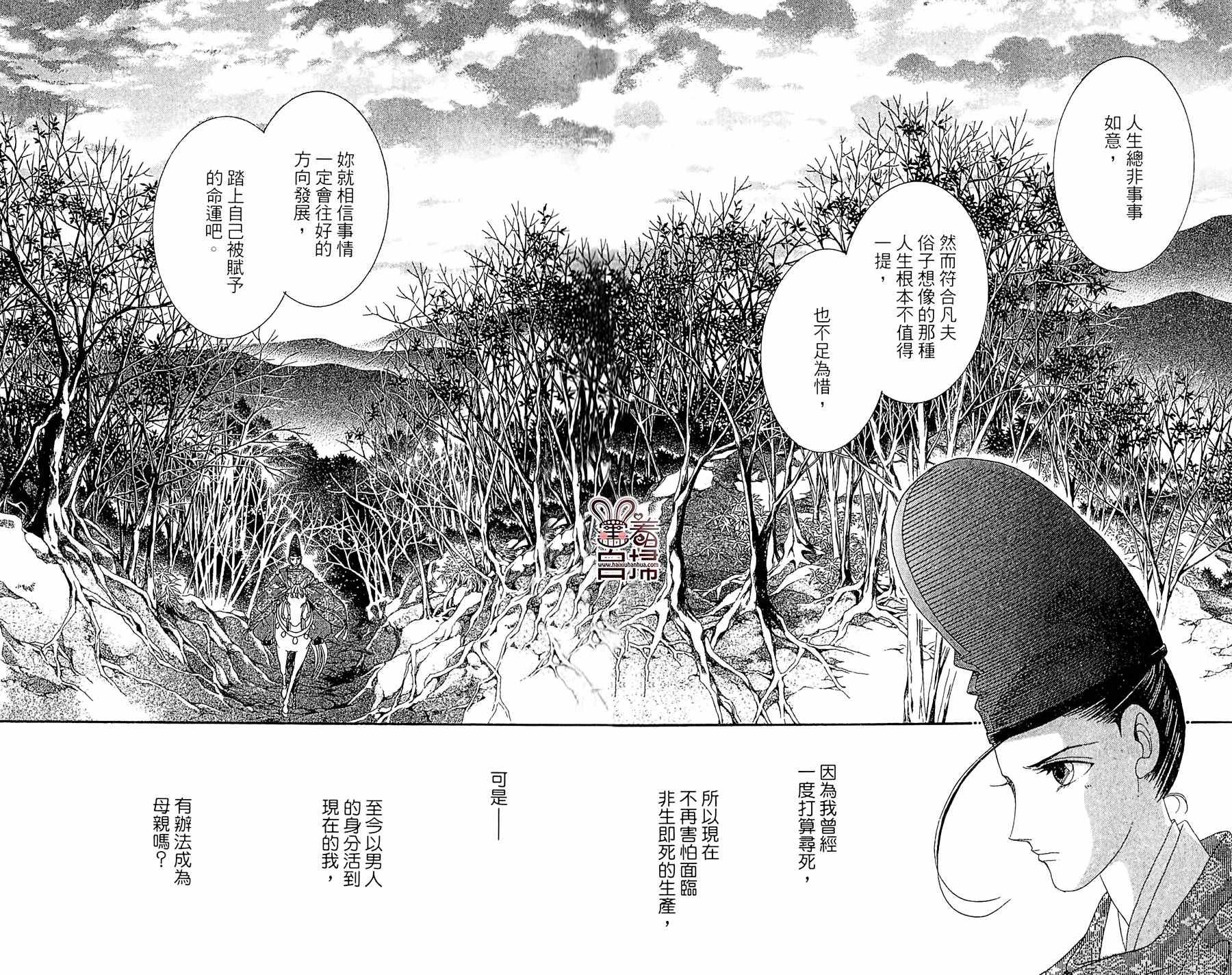 第21话30