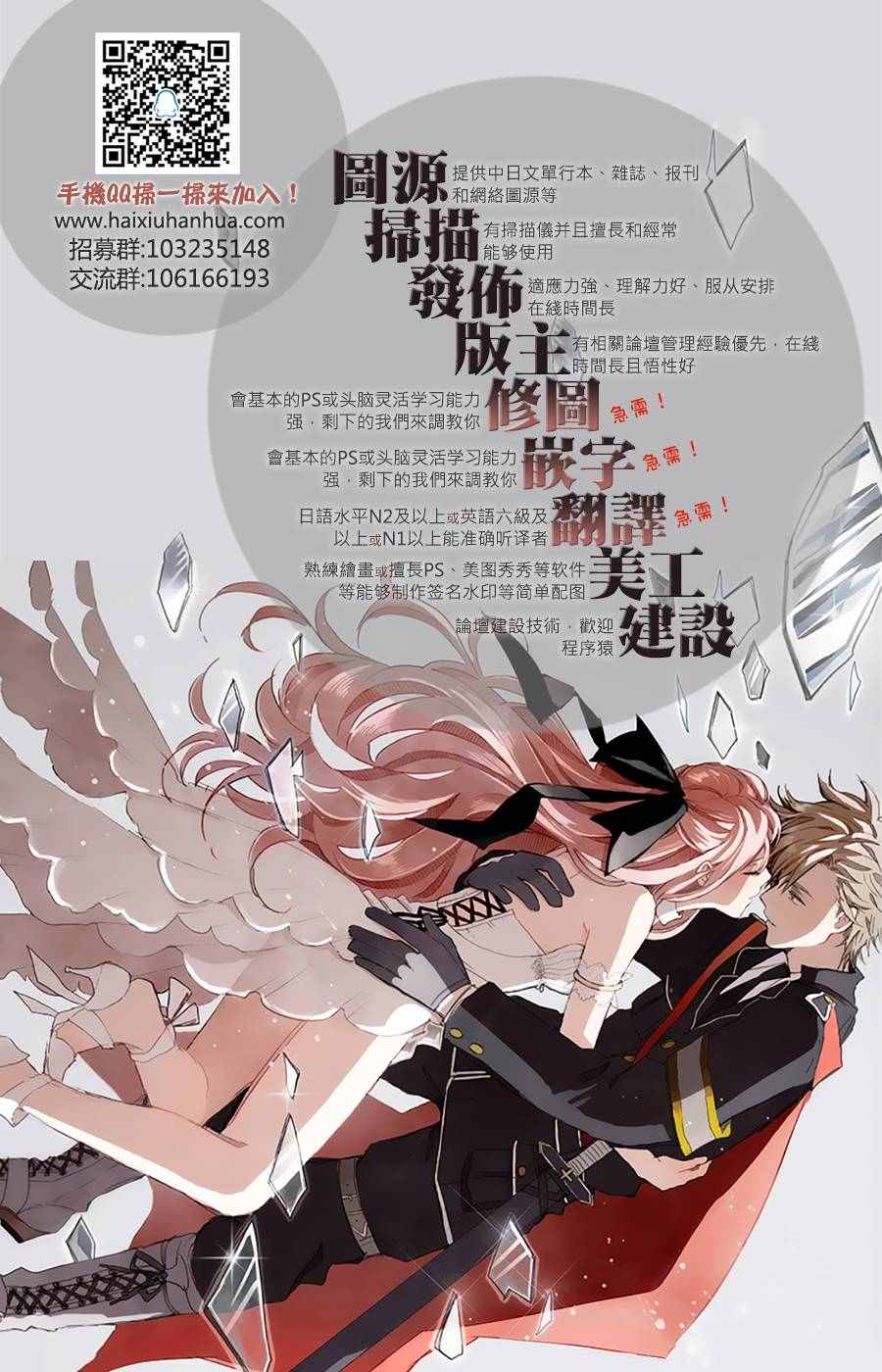 第21话42