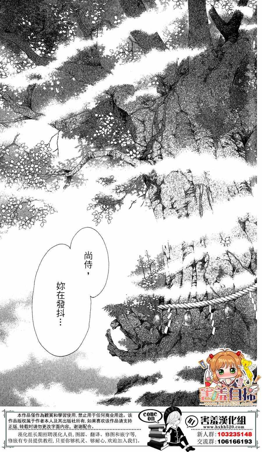 第24话24