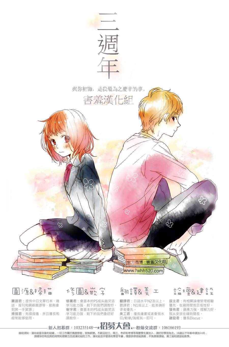 第24话36