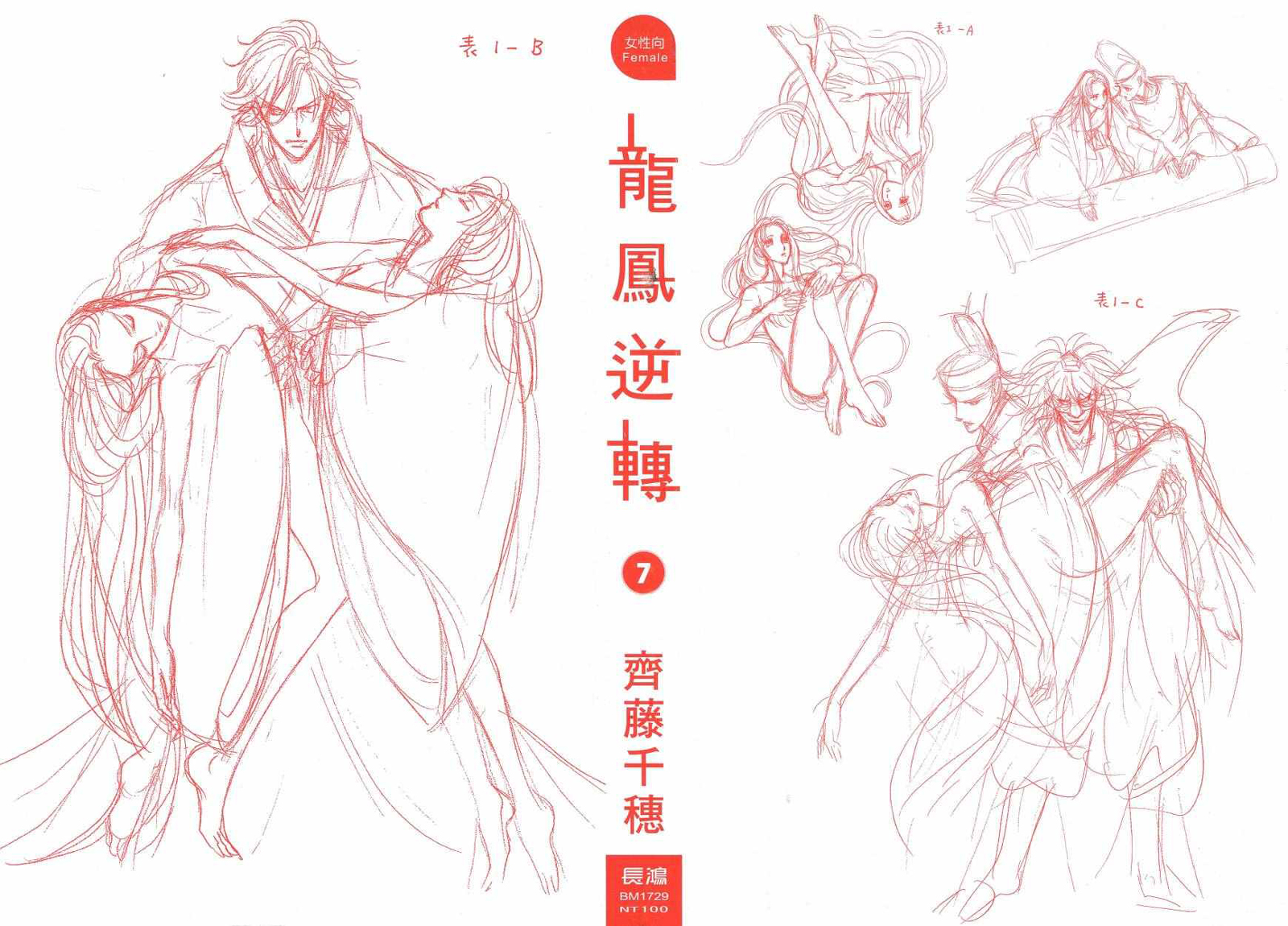 第7卷1