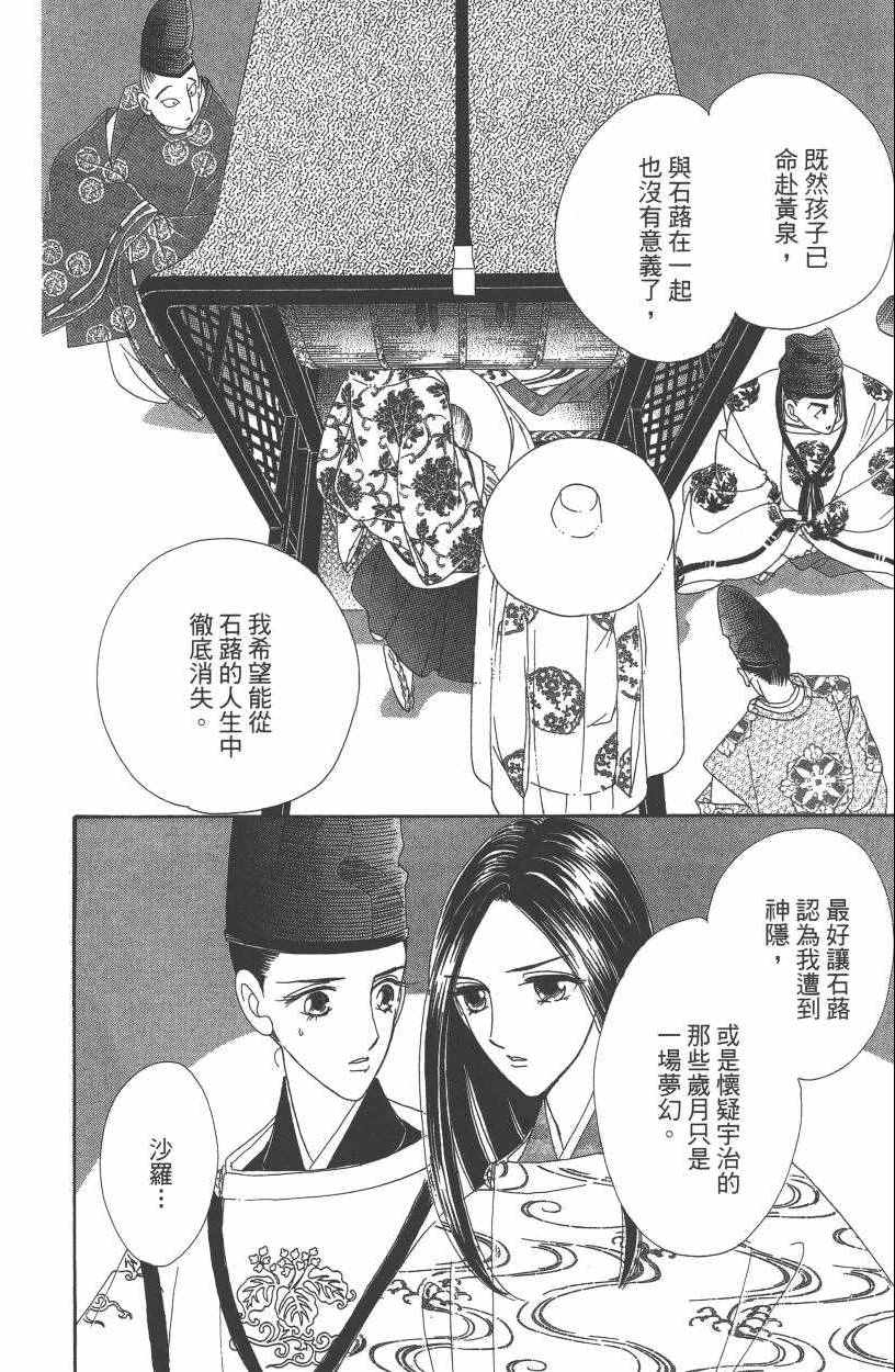 第7卷10