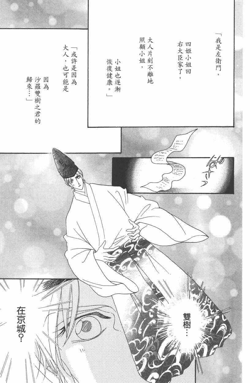 第7卷101