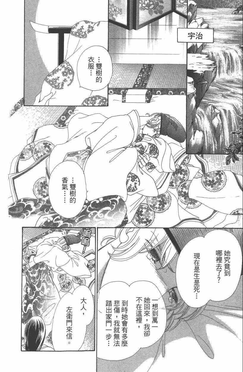 第7卷104