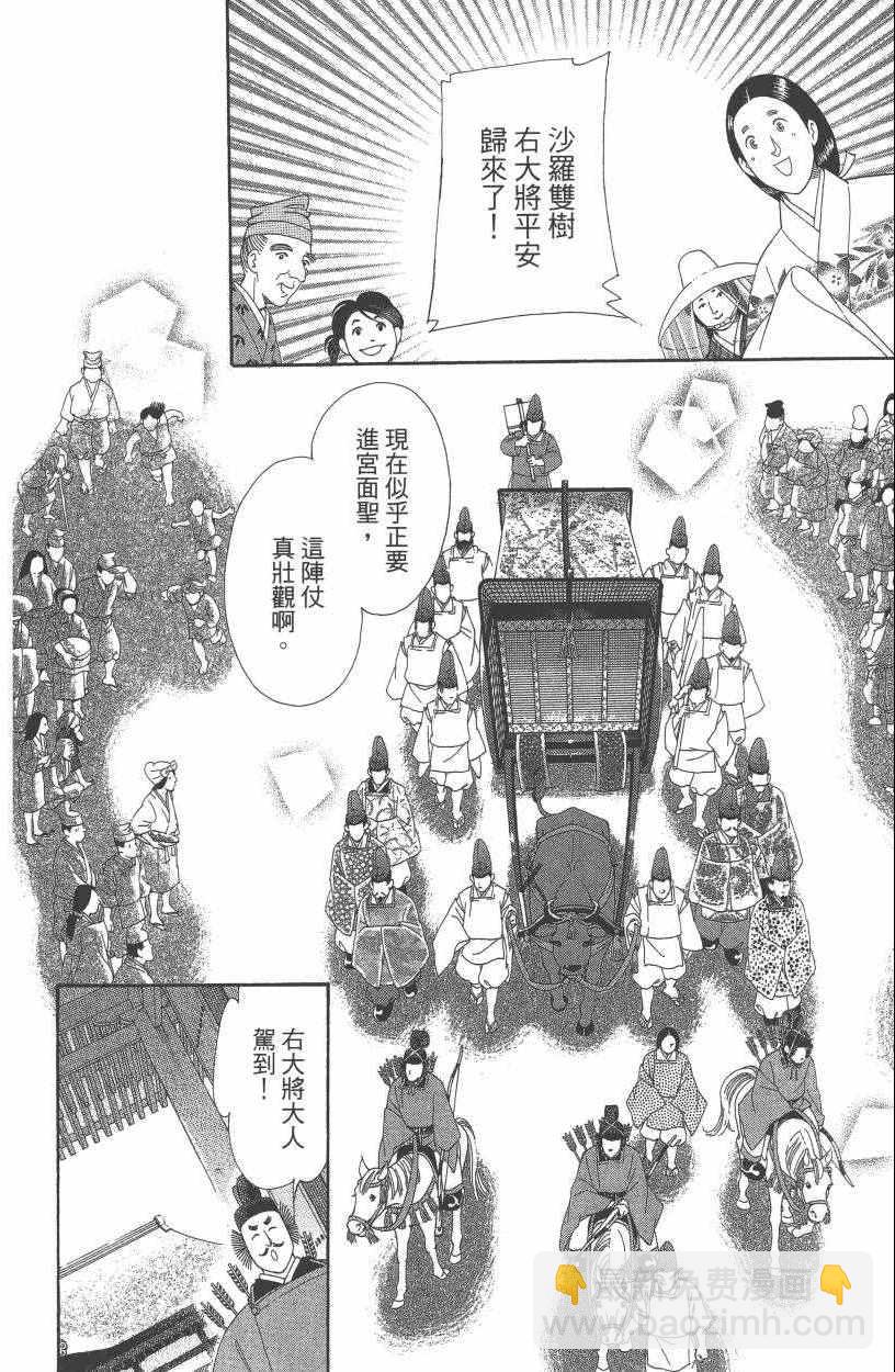 第7卷106