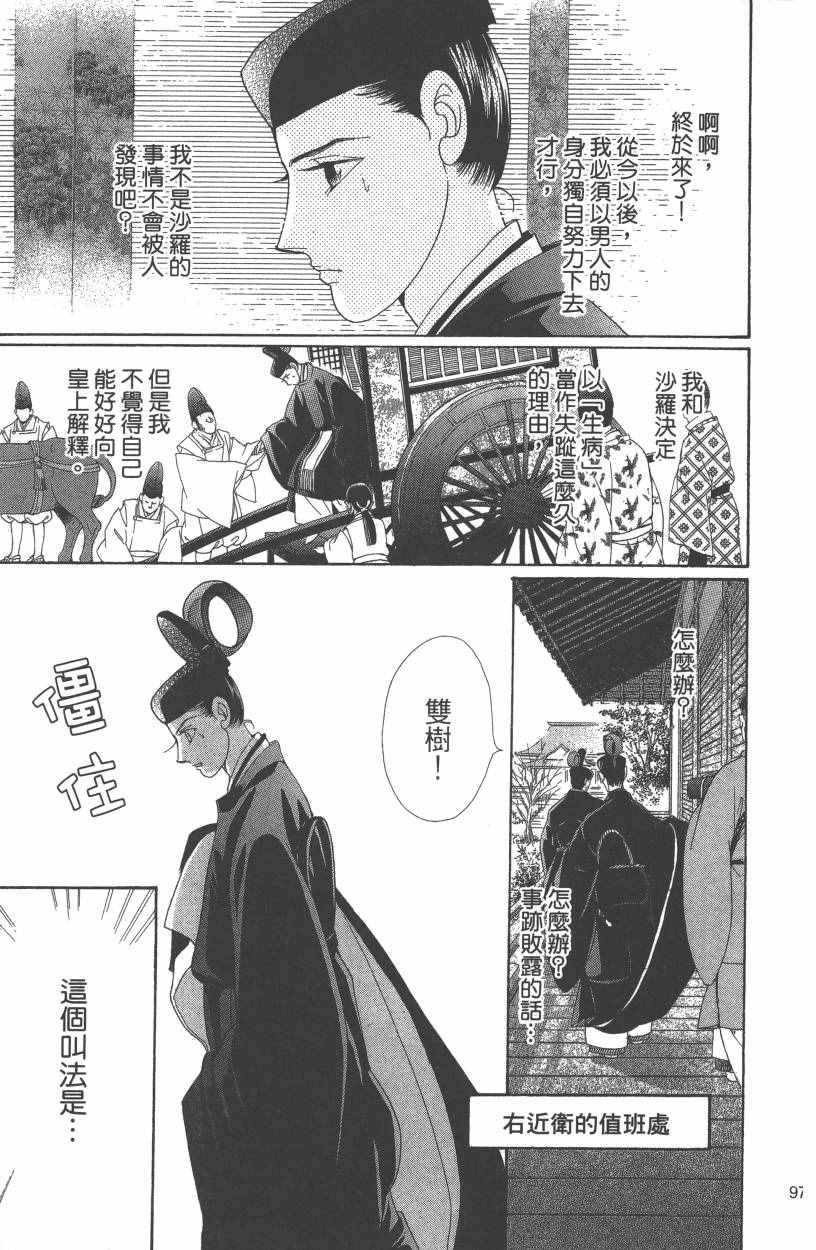 第7卷107