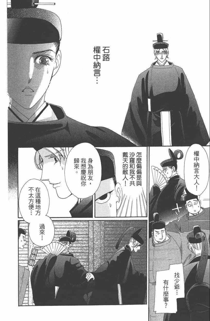 第7卷108