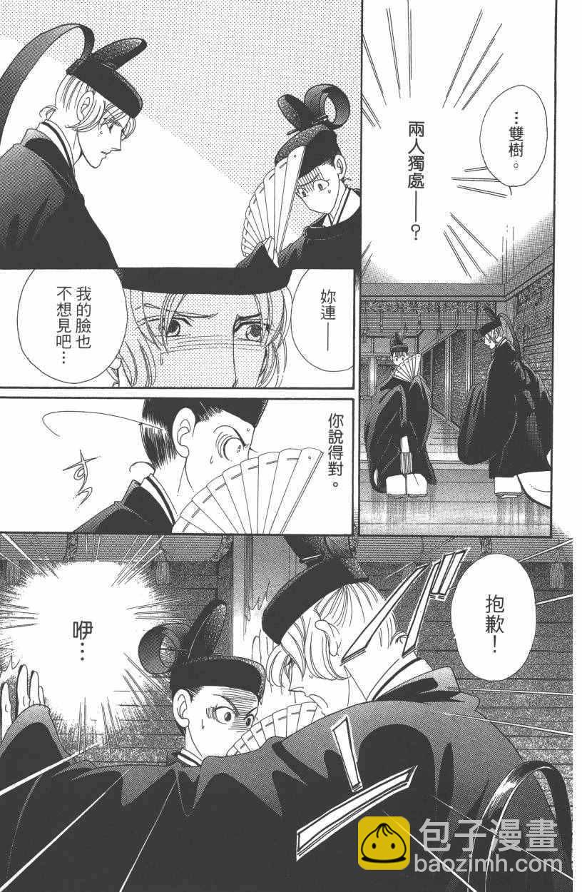 第7卷109