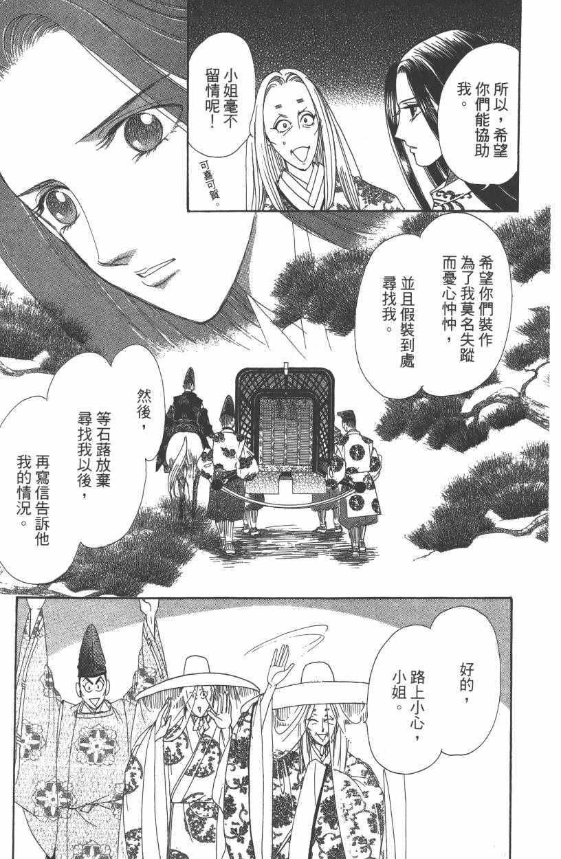 第7卷11