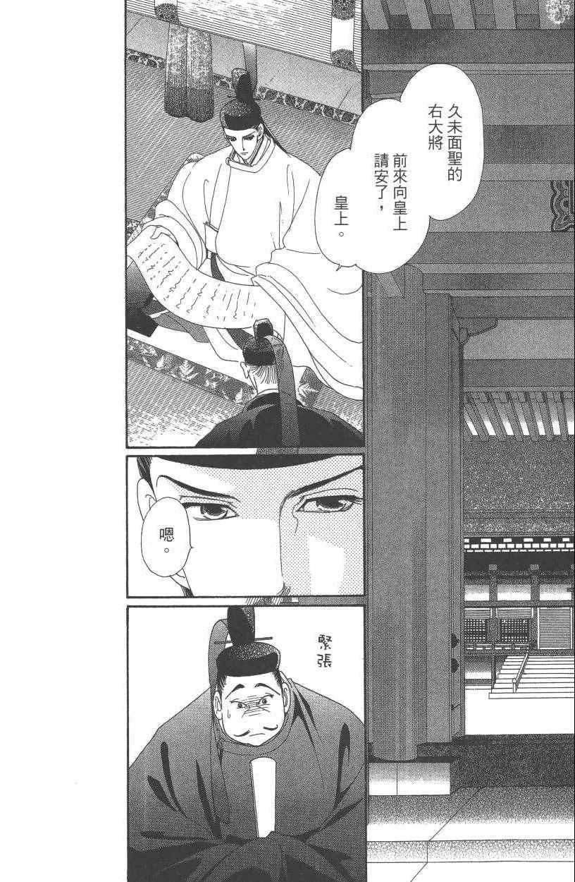 第7卷114