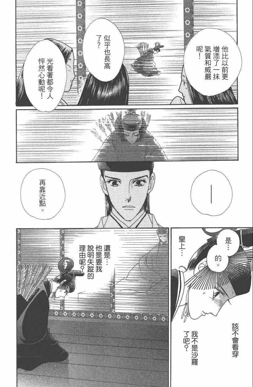 第7卷116