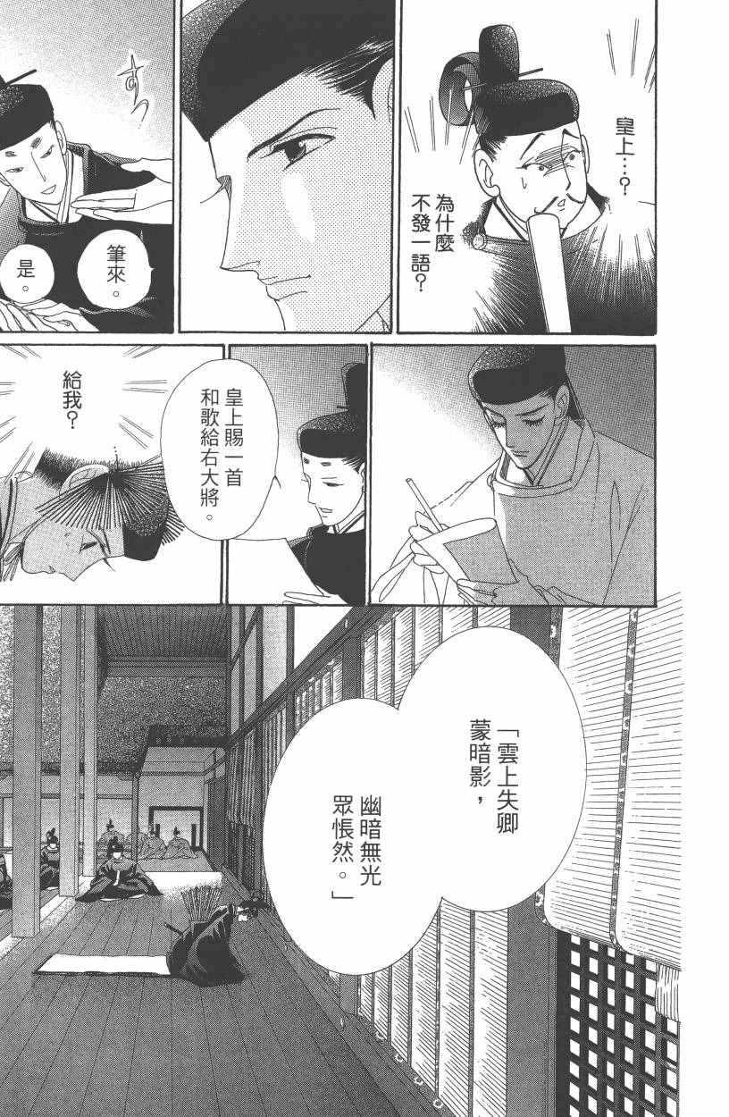 第7卷117