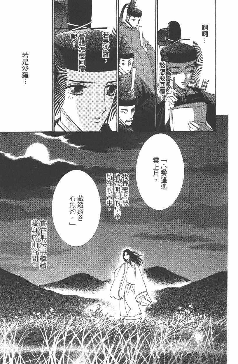 第7卷119