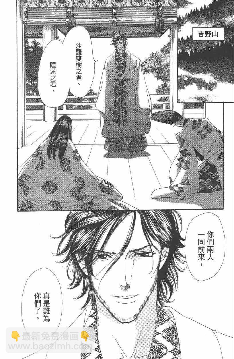 第7卷12