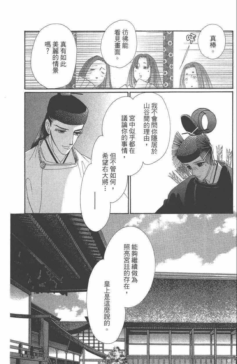 第7卷120