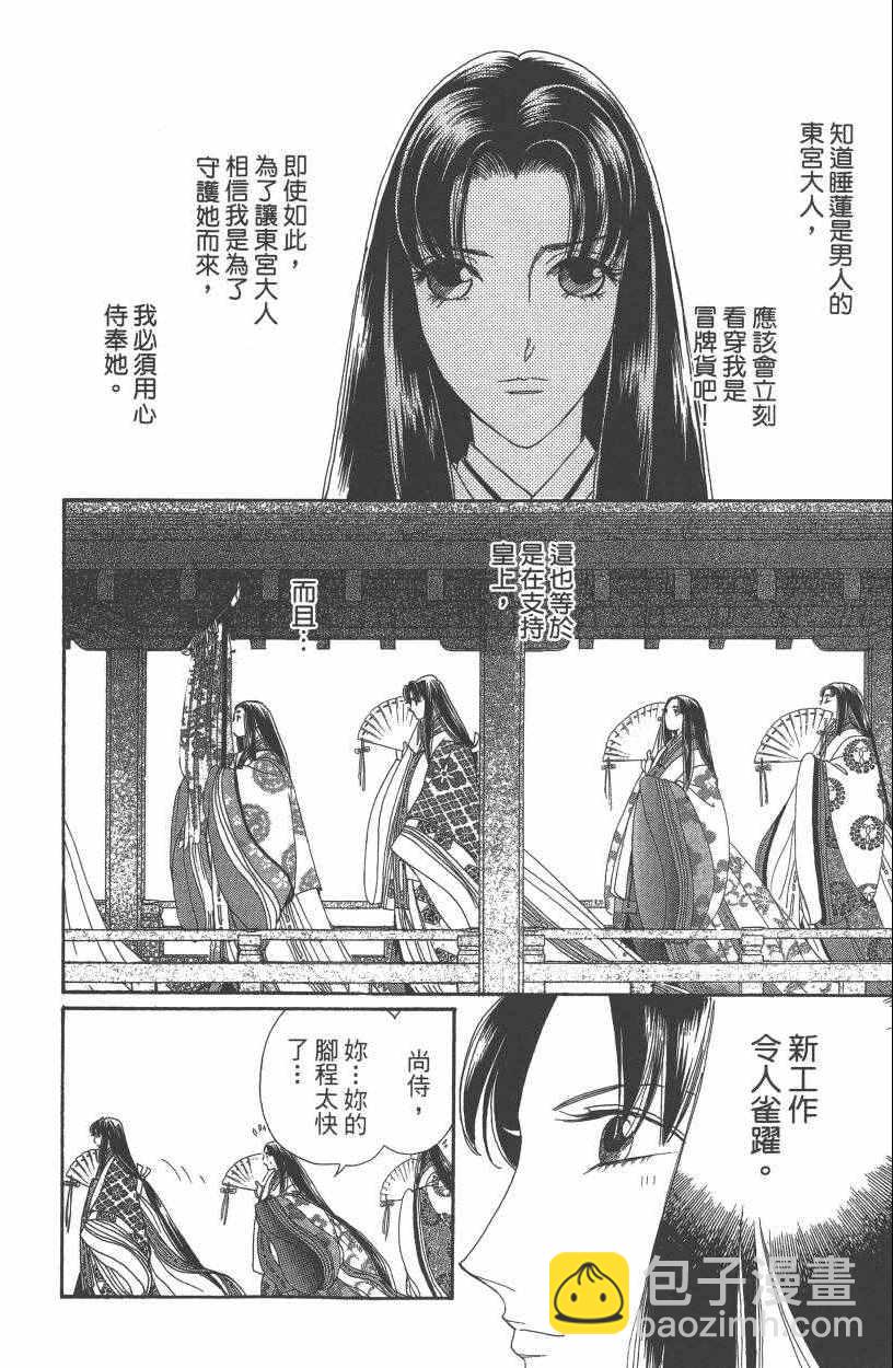 第7卷122