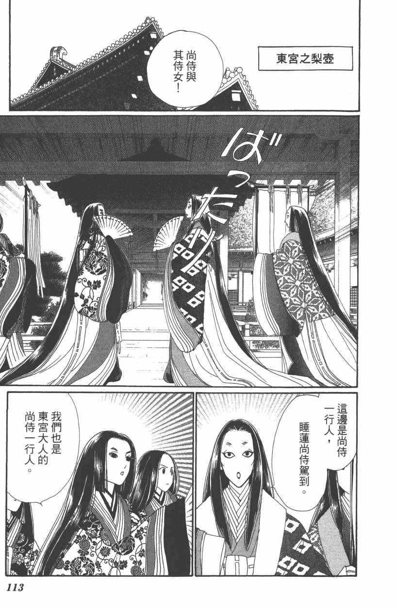 第7卷123