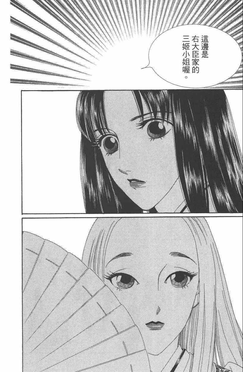 第7卷124