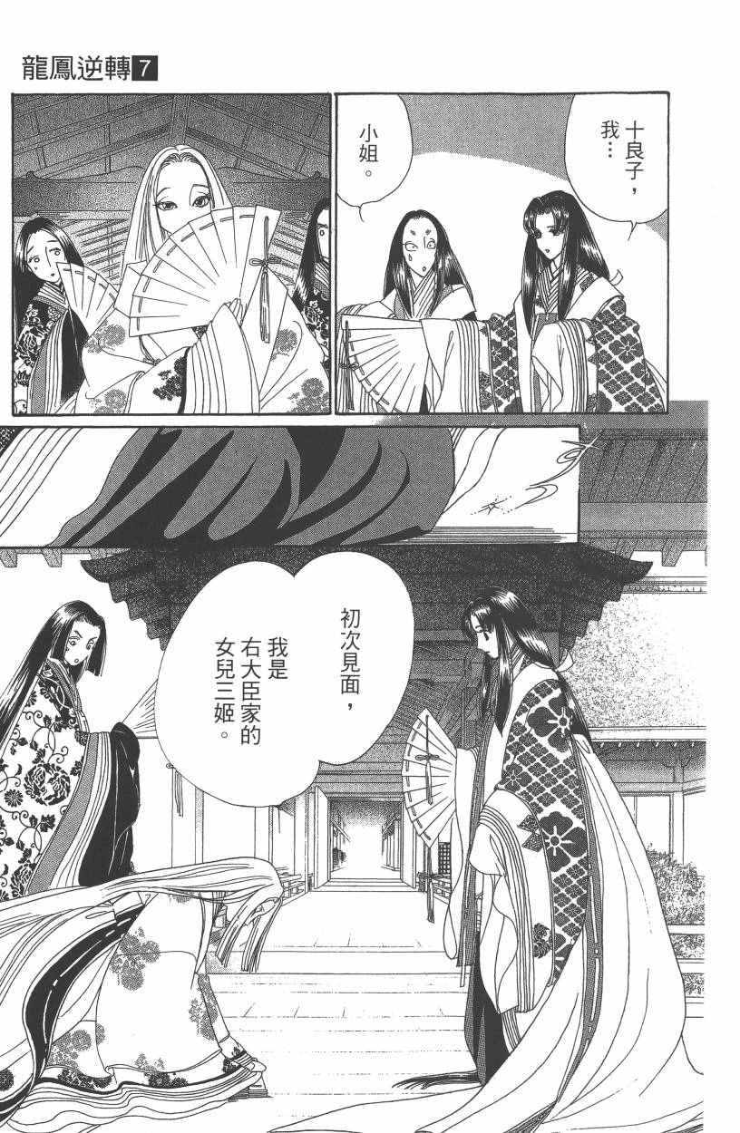 第7卷129
