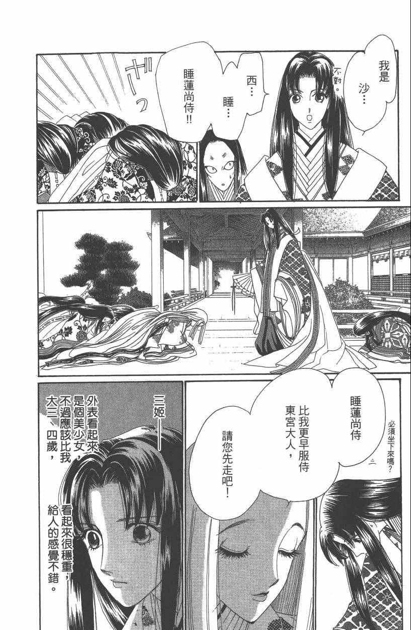 第7卷130