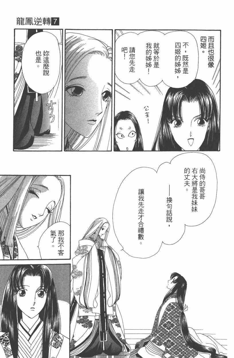 第7卷131