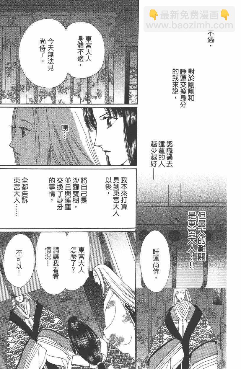 第7卷133