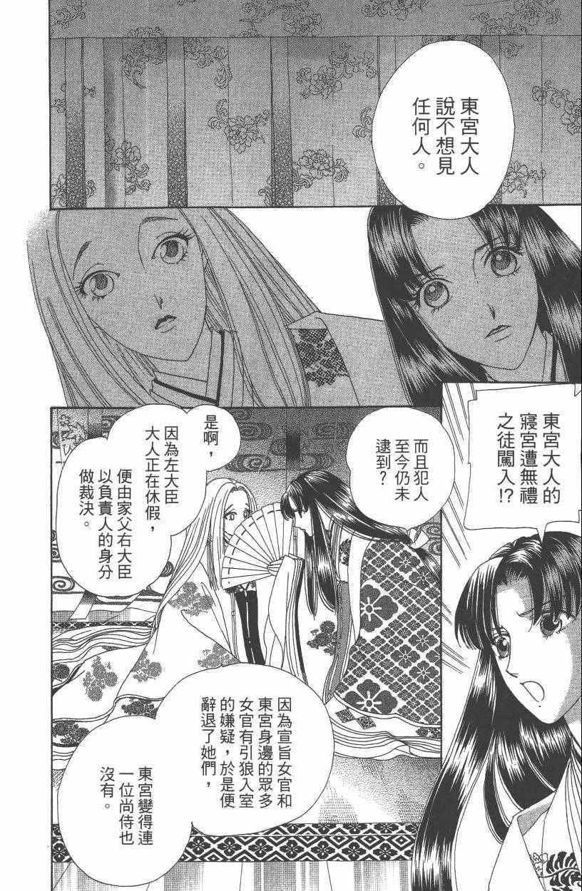 第7卷134