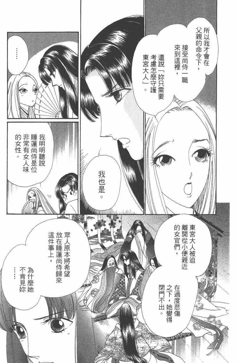 第7卷135