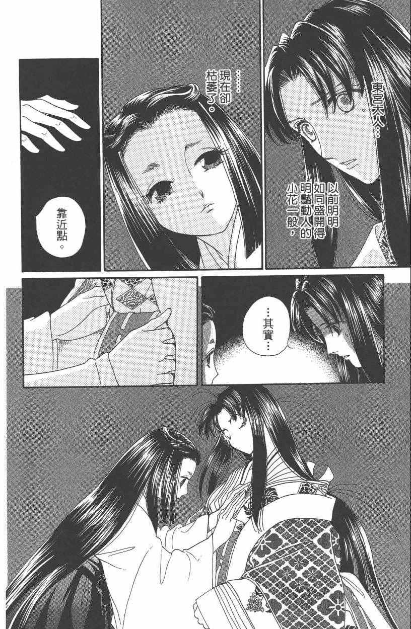 第7卷138
