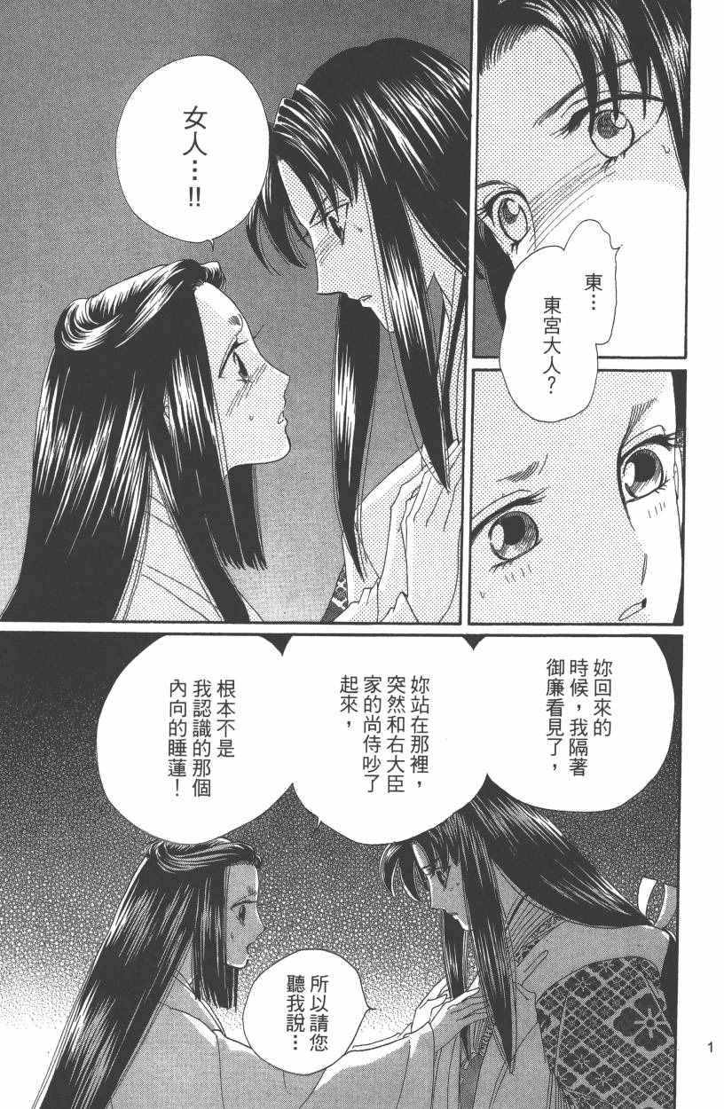 第7卷139