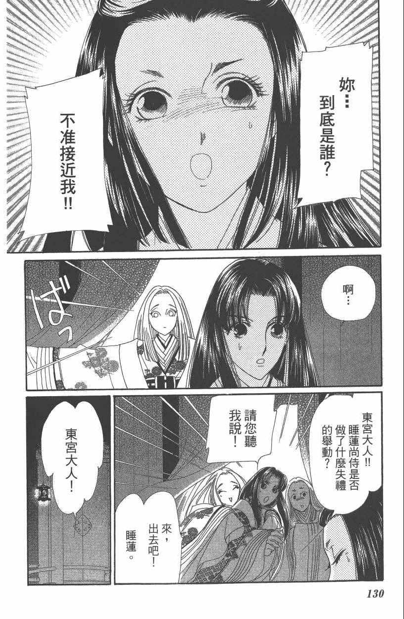 第7卷140