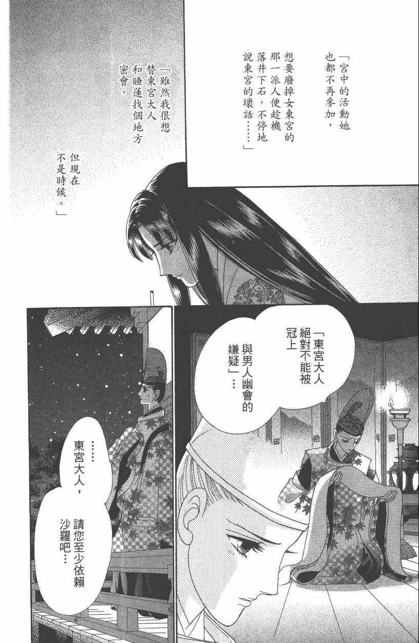 第7卷142
