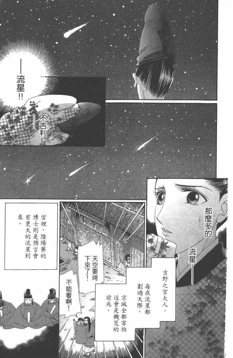 第7卷143