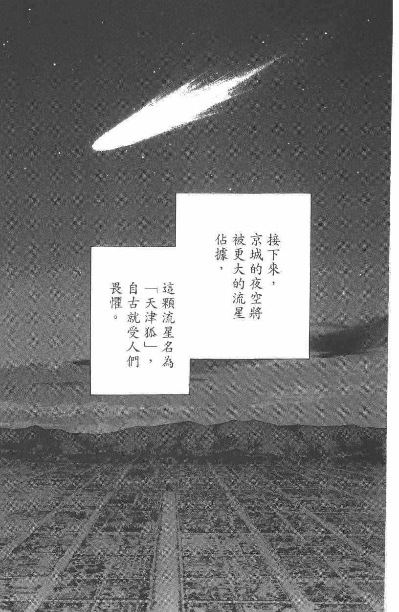 第7卷145