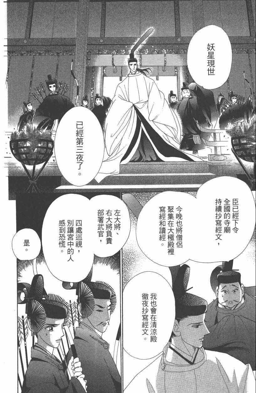 第7卷146