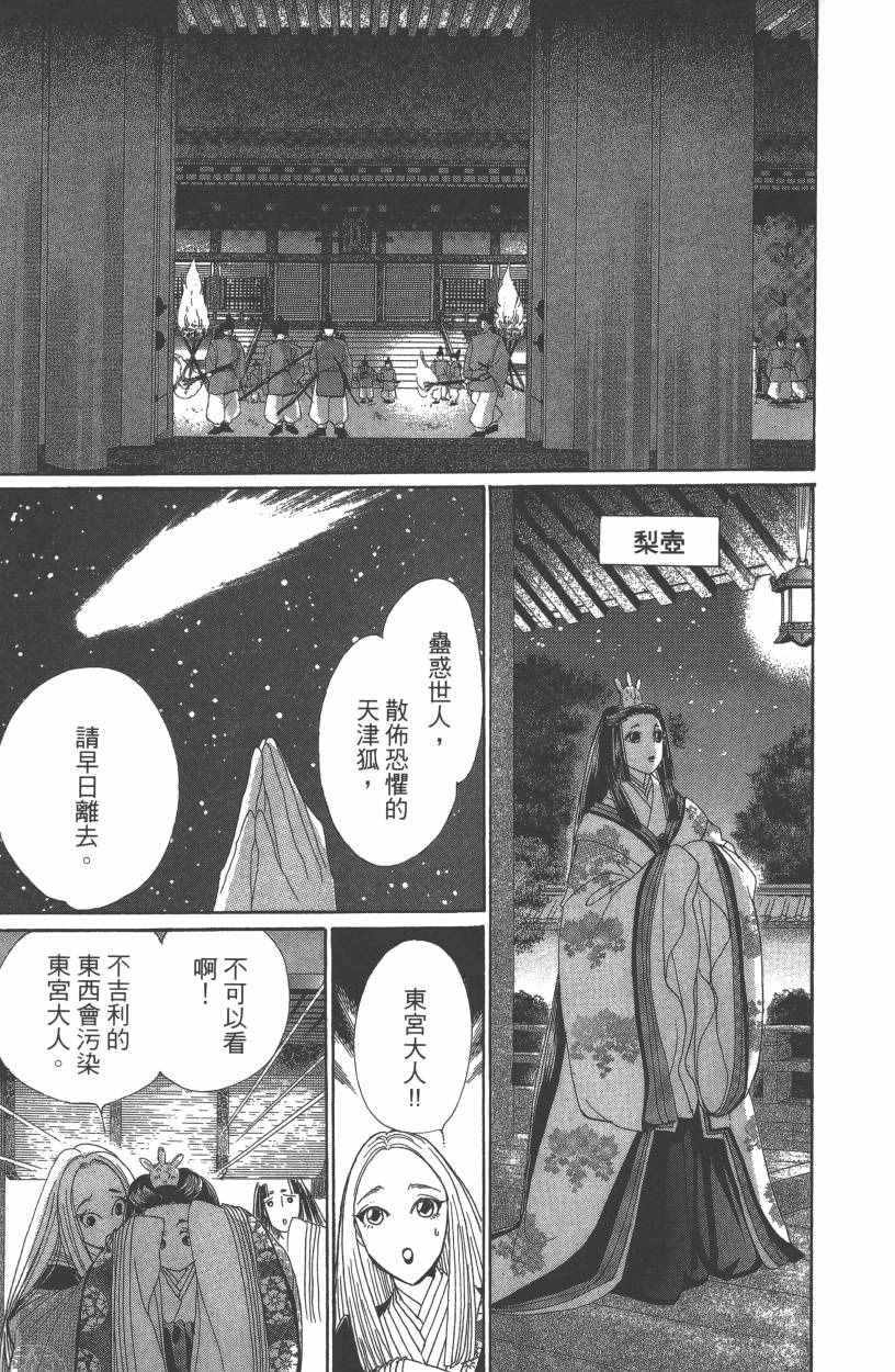 第7卷147