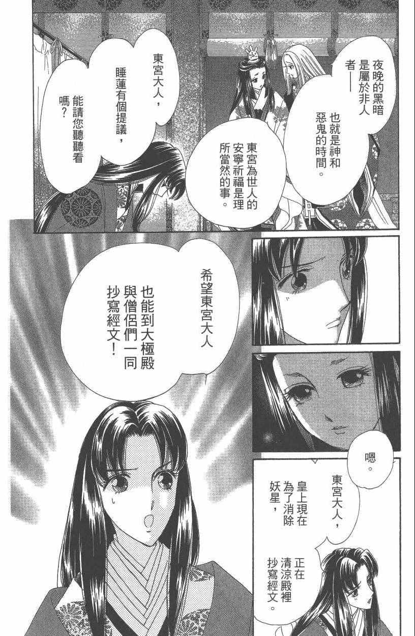 第7卷148