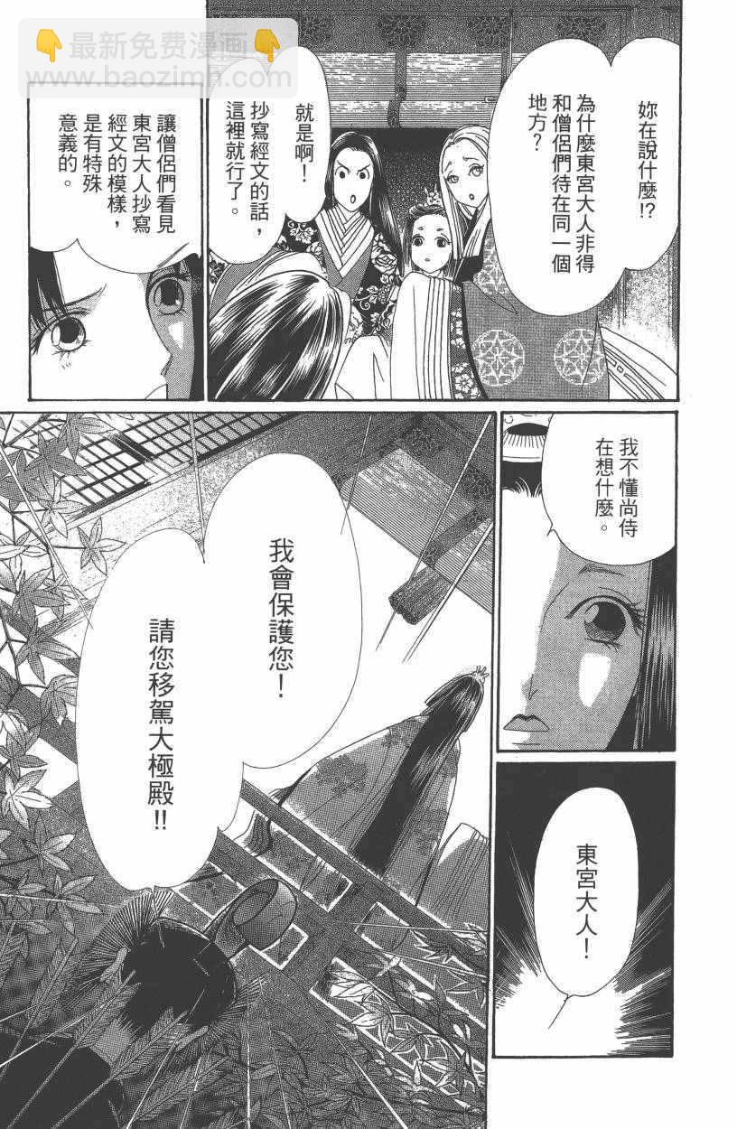 第7卷149