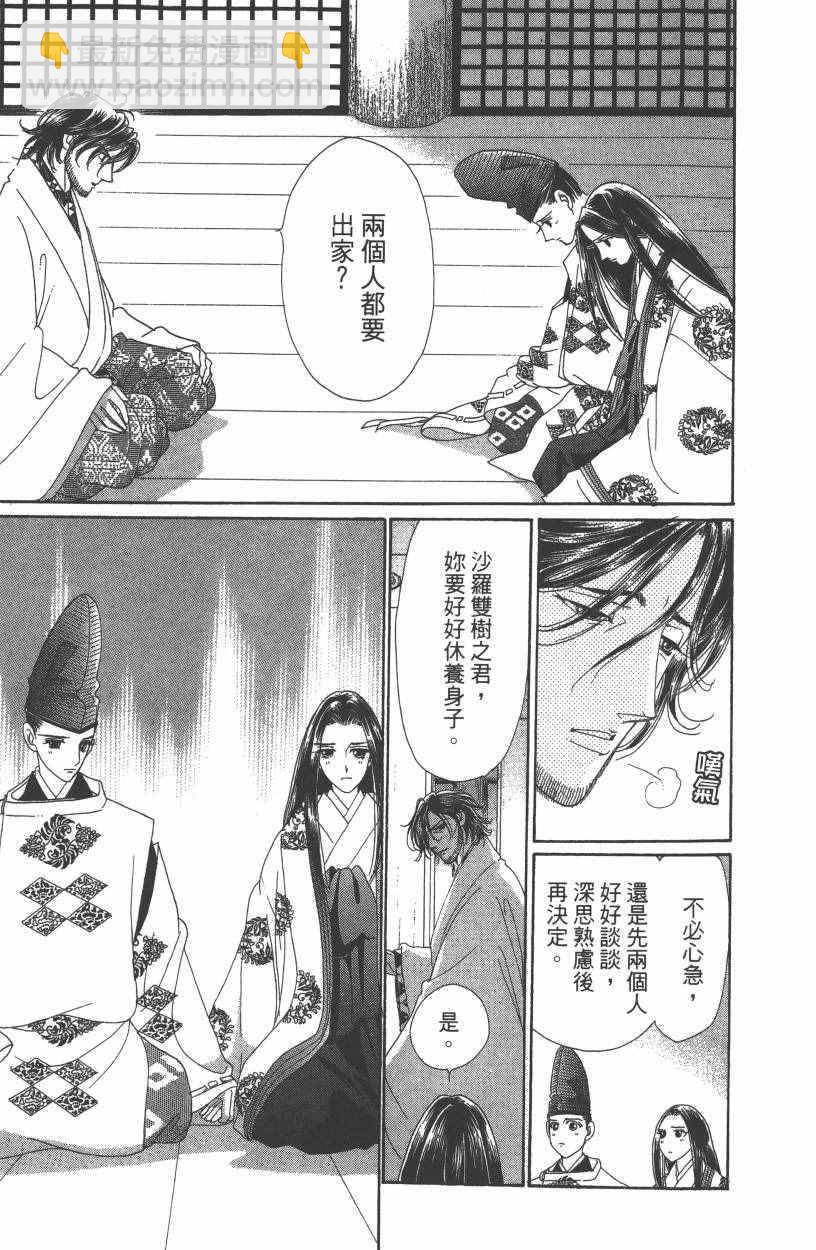 第7卷15